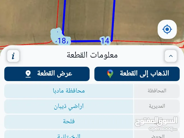 قطعة أرض مميزة على ثلاث شوارع تصلح لعمل مزرعة واصلها جميع الخدمات