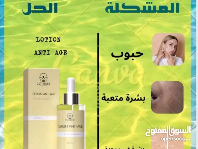 المكملات الغذائية منتجات طبيعية البشرة زيادة الوزن عناية