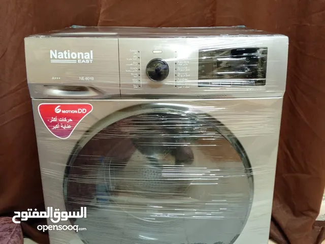 غساله ناشونال سلفر 7كيلو1000دورة انفنتير موفرة الماء والكهرباء بحاله ممتازة للبيع استخدام بسيط