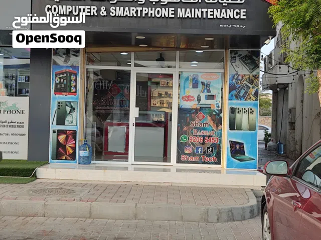 محل للإجار في سوق السيب محل موبايل وكمبيوتر محل للبيع