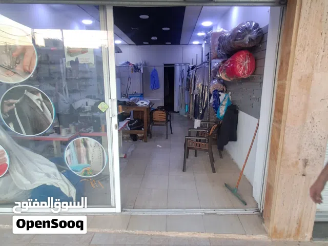 مخيطه ودراي كلين