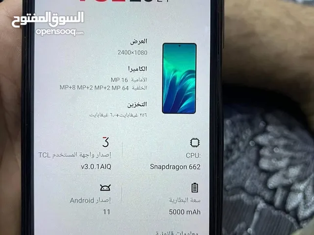 TCL  20L+  ذاكره 256 رام 6  الجهاز  معاه كرتونه