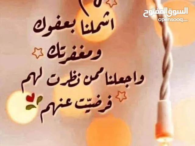 مطلوب محل بهارات للضمان