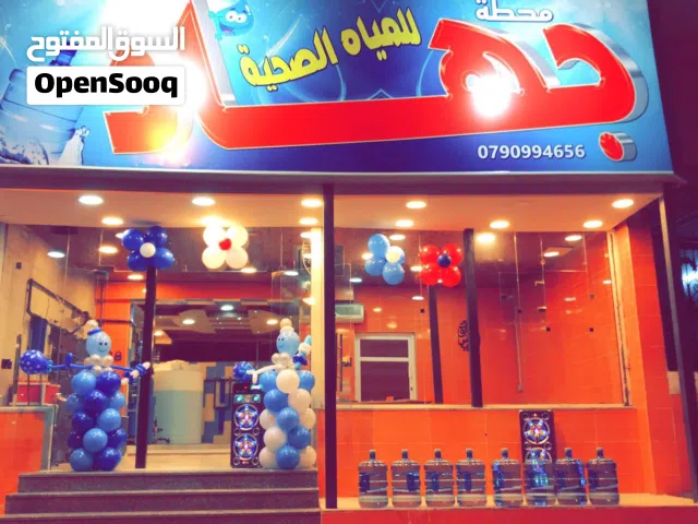 محطة وفلترة وتنقية المياه للبيع جميع المعدات أمريكية