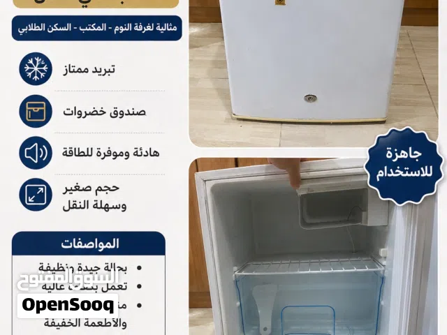 ثلاجه صغيره بحاله ممتازه