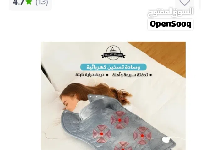 Electric Heating Pad