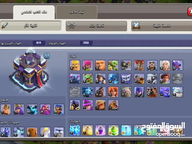 Clash of Clans Accounts and Characters for Sale in Southern Governorate