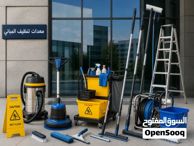 ابحث عن عامل تنظيف مبانى العدد 3