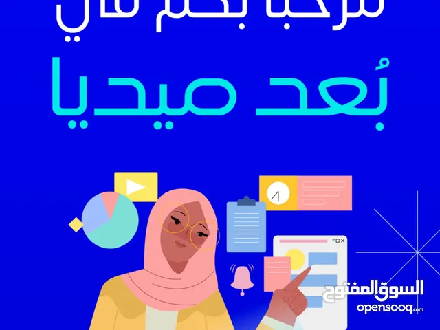بُعد ميدياء