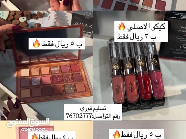 عدسات FEZ_LENS بالجمله و المفرد+ميكب العيد