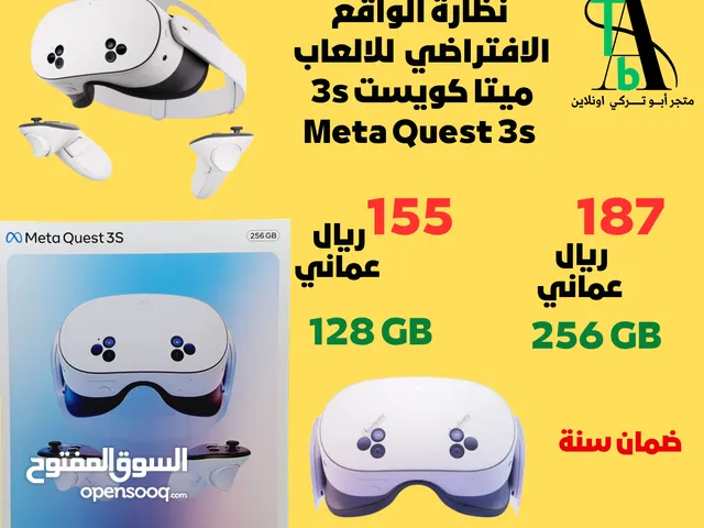 نظارة ميتا كويست 3 ونظارة ميتا كويست 3s واكسسوراته