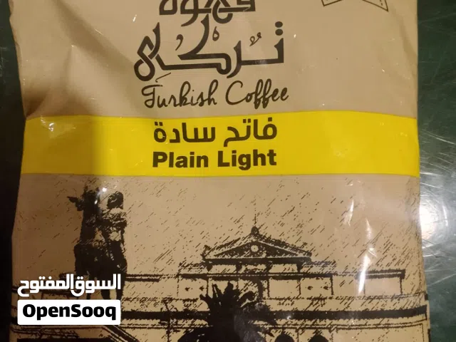 افضل وأوفر العروض لعشاق القهوة تصل ل50% لقطة لجميع أنواع اكياس القهوه ابو عوف وعبد المعبود وغيرهم