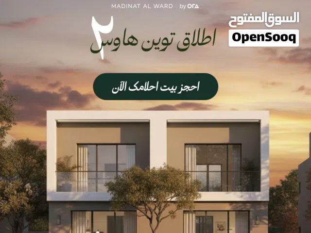 200 m2 4 Bedrooms Villa for Rent in Baghdad Nahrawan