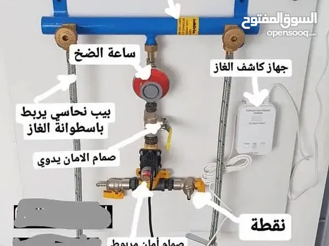 Gas pipe line instillation work house coffee shop restaurant
