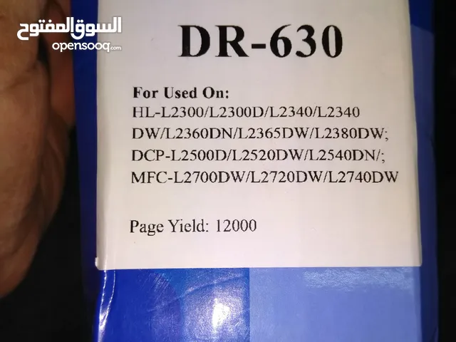 حبر طابعه و درم كامل