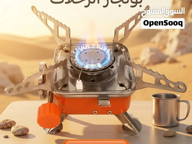 بوتجاز الرحلات - موقود غاز محمول أحمر قابل للطي ومقاوم للرياح بخفة وزن 270 جرام