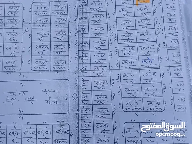 Residential Land for Sale in Baghdad Madain