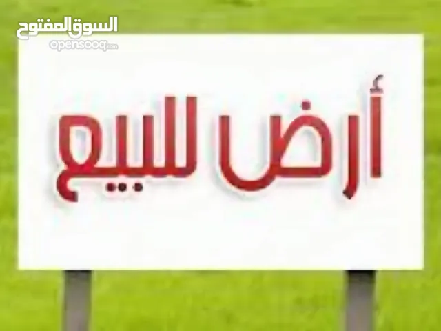 ارض ذات اطلالة للبيع في بيت اولا المنطقة الصناعية مساحة 1700م