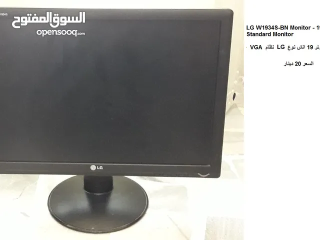  LG monitors for sale  in Amman