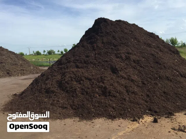 سماد عضوي معقم