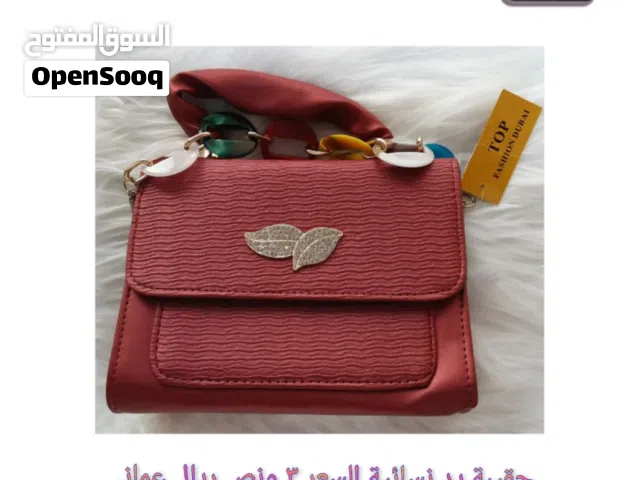 حقائب يد نسائية منوعة وبأسعار ممتازة