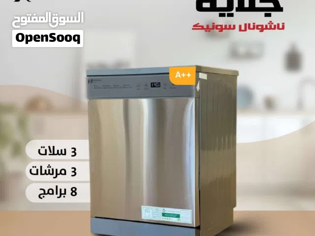 جلاية ناشونال سونك 8 برامج 3 مرشات انفيرتر لون سلفر