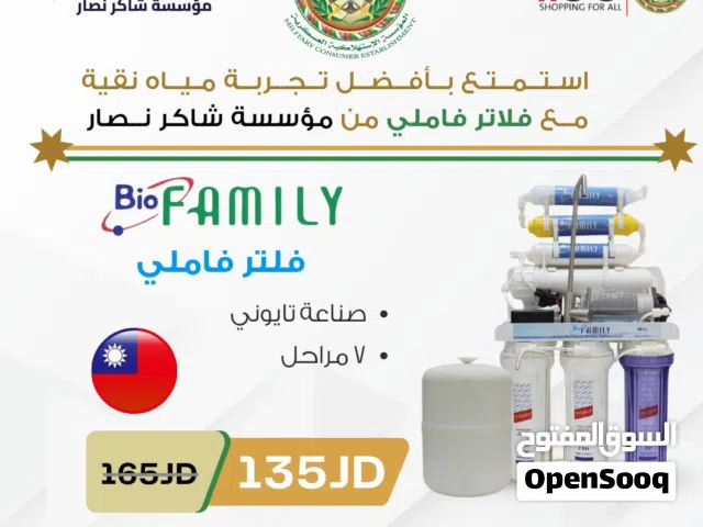 مؤسسه شاكر نصار