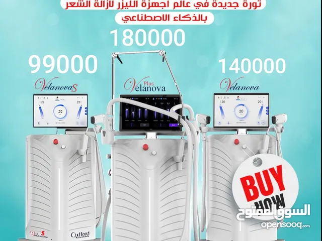 جهاز ليزر ازالة شعر