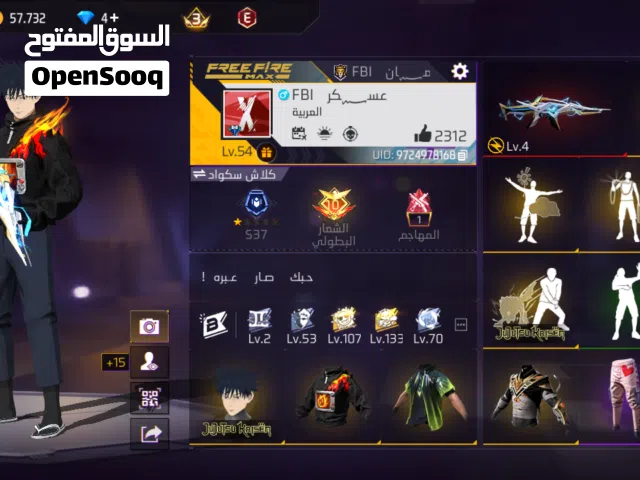 Free Fire Accounts and Characters for Sale in Al Batinah