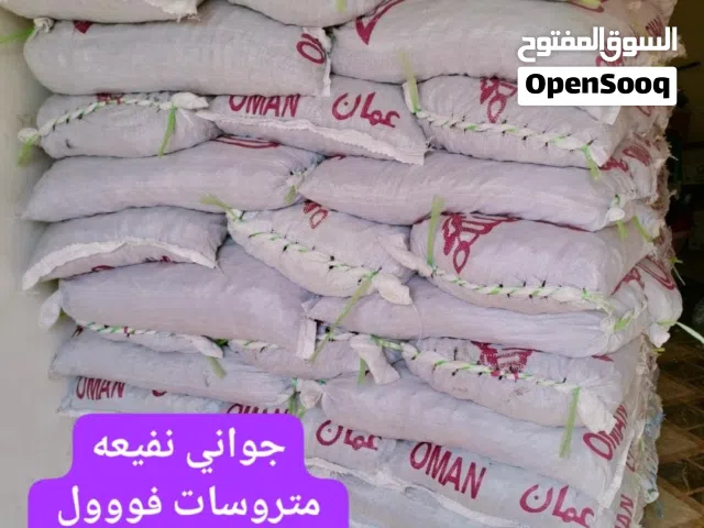 جواني نفيعه متروسات