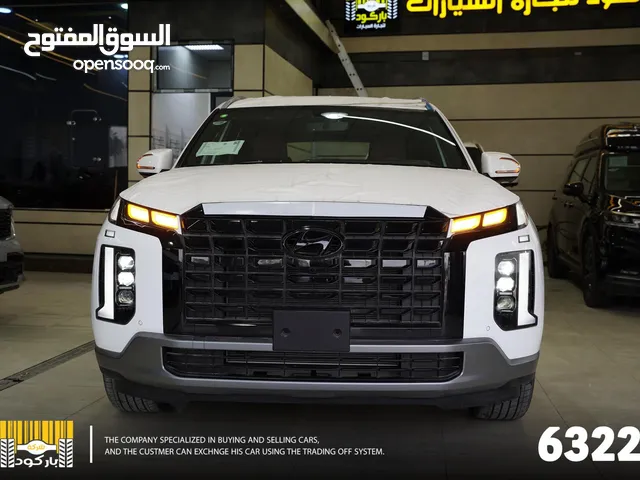 هيونداي بالسيد موديل 2025 شركة باركود لتجارة السيارات