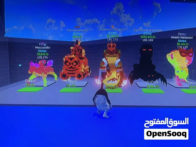 اغراض نادره ماب النط