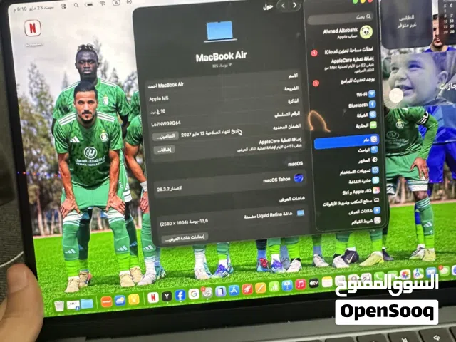 Macbook air m5 2025 بلباكو وضمان أبل وملحقاته