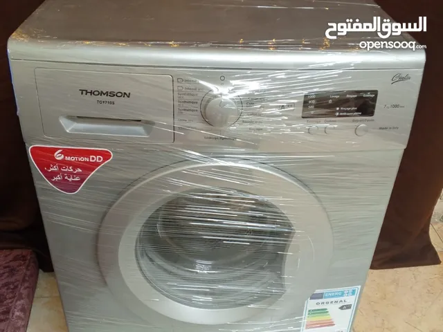 غسالة ثامسون سلفر7كيلو1000دورة انفينتر موفرة الماء والكهرباء بحالة ممتازه للبيع استخدام بسيط