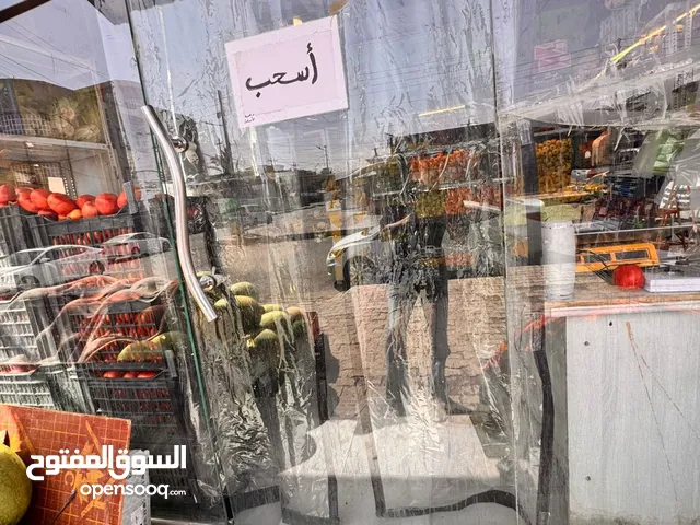 باب جام حراري