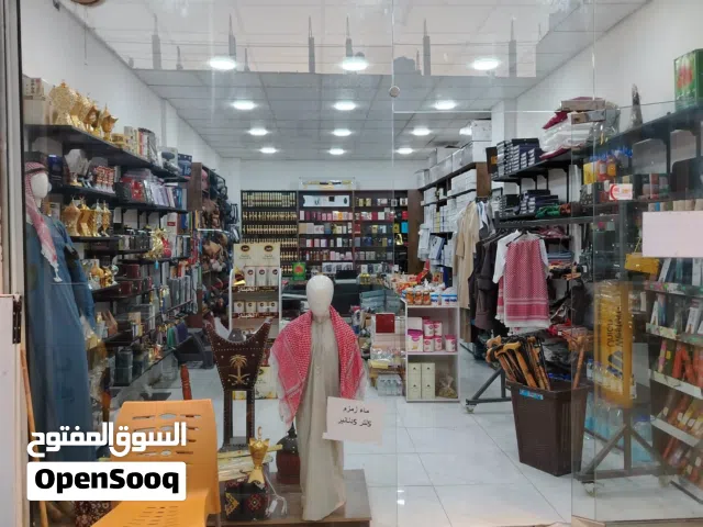 محل تجاري للبيع كامل مع البضاعة