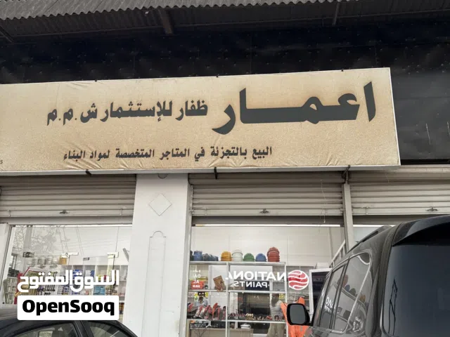 منشار طاولة 320 جديد إلكتروني باقل سعر في السوق Brand new 320 sliding table saw - electronic model