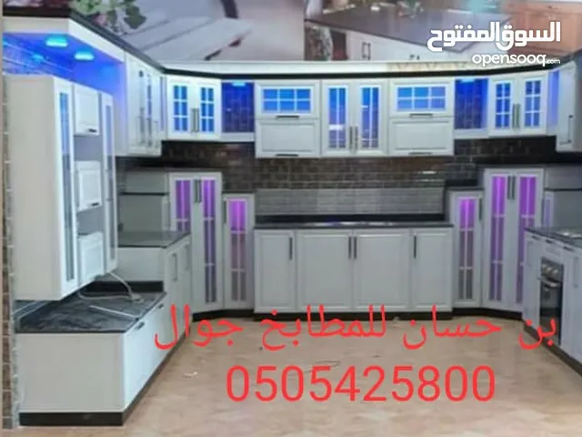 الايطالي لتفصيل مطابخ والأبواب والشبابيك الدبل
