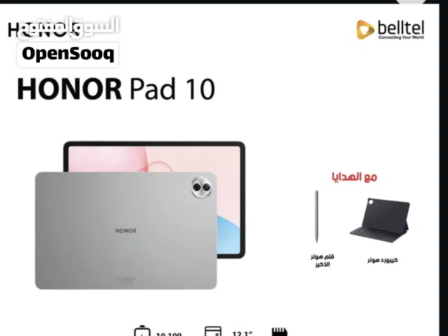 Honor Other 256 GB in Baghdad