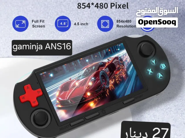 اجهزة تحكم (Controllers) وأجهزة ألعاب محمولة للبيع