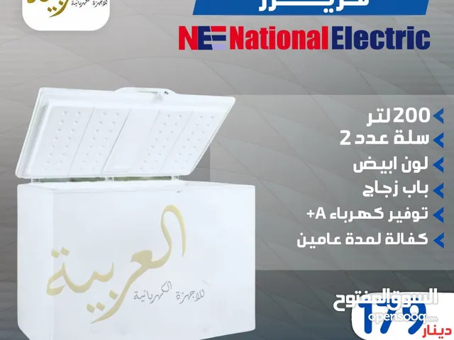 فريزر بطح ناشونال الكتريك 200 لتر سلة عدد 2 باب زجاج داخلي انڤيرتر نظام توفير طاقة A+ كفالة عامين