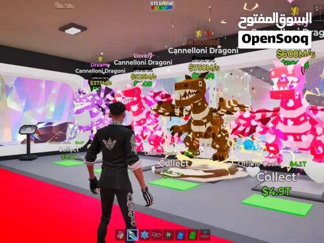 للبيع حيونات ماب السرقة
