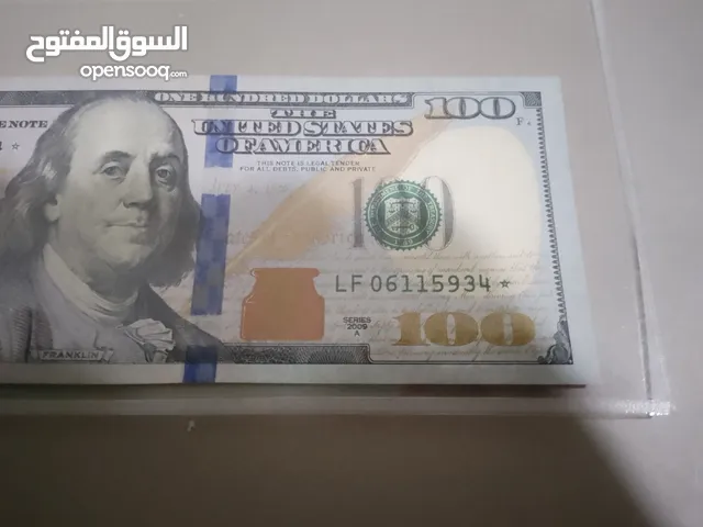 مجموعة من الأوراق النقدية القديمة والجديدة والأرقام المميزة الأردنية في حالات ممتازة و اسعار مختلفة