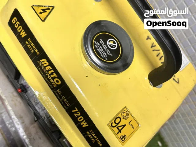 مولد كهرباء القوه 700واط جديد