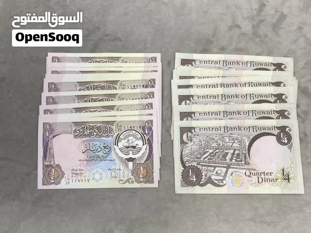 للبيع فئة ربع دينار الاصدار الثالث بعهد الشيخ جابر الأحمد