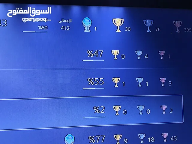 Fortnite Accounts and Characters for Sale in Basra