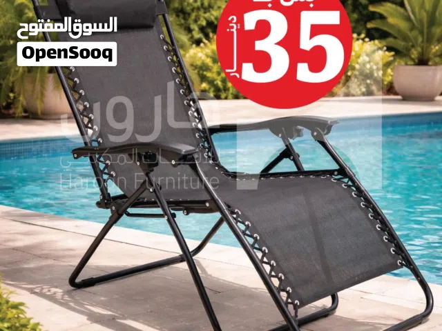 كرسي لحديقة البيت أو للمسابح مرونة في الحركة سهل الاستخدام مع وجودوضعيتين للاسترخاء مع مسند رأس