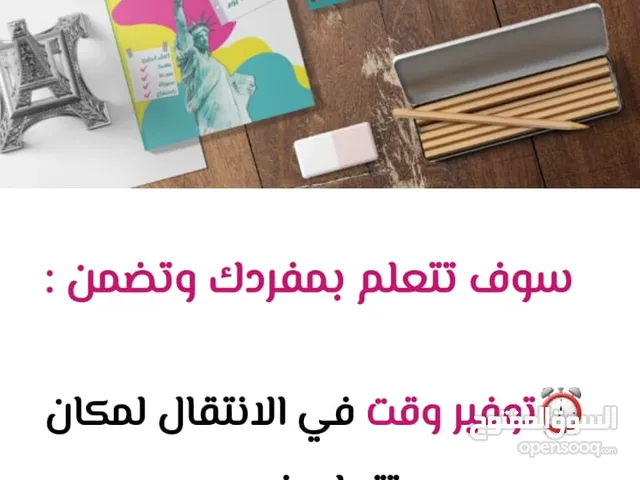 Other in Jerash