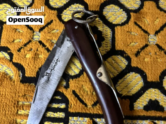 سكين اوكابي