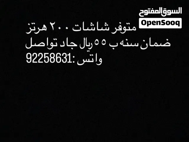 24.5 Other monitors for sale  in Al Batinah